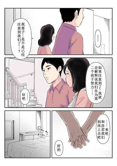 第29页图