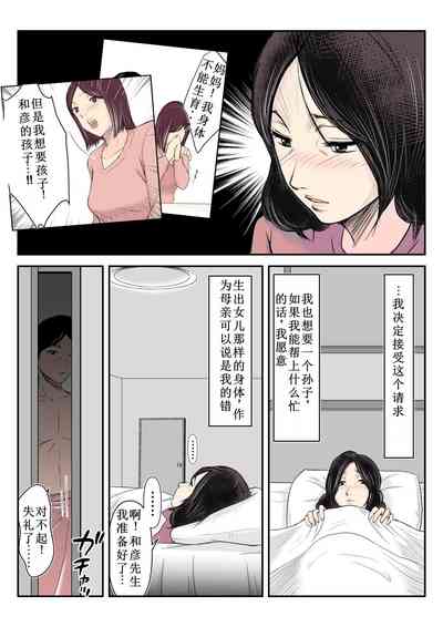 第9页图