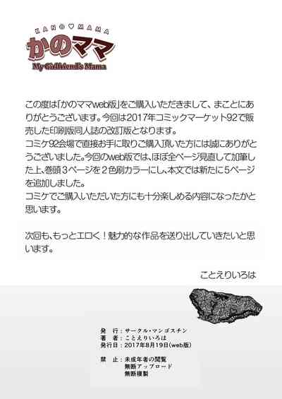 第37頁圖