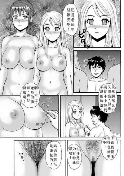 第17页图