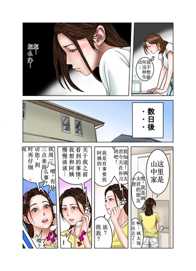 第13頁圖