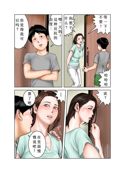 第5頁圖