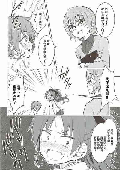 第13頁圖