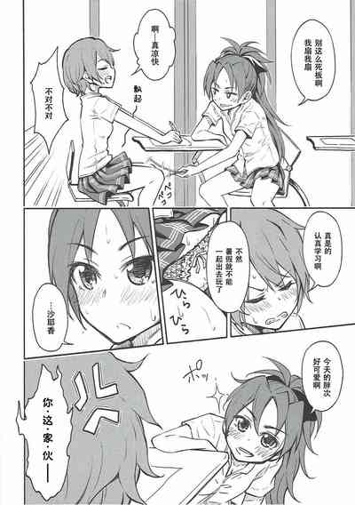 第9頁圖