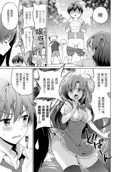 第157頁圖