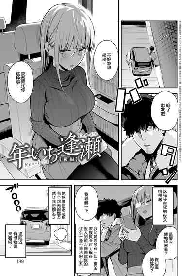 第145页图
