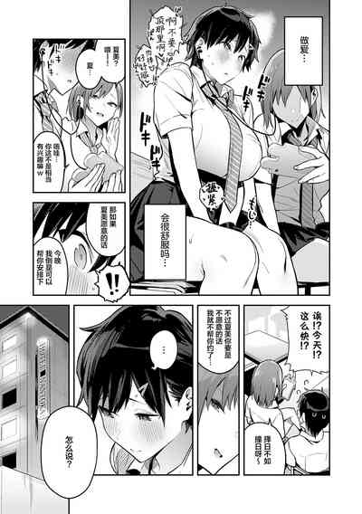 第173页图