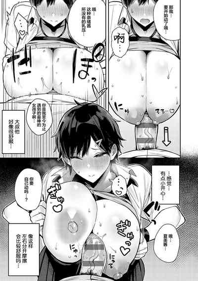 第181页图