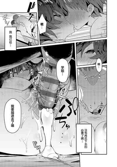 第229页图