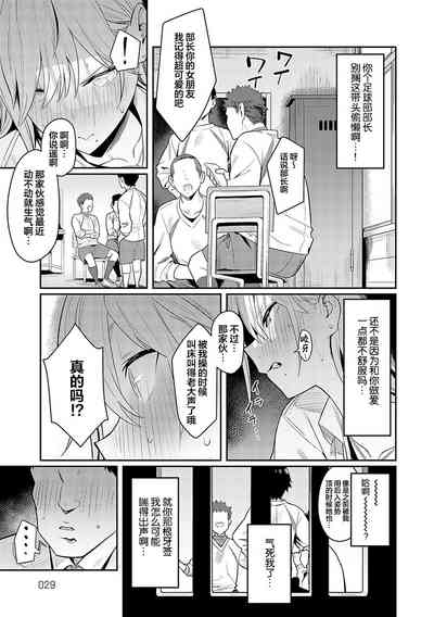 第29页图
