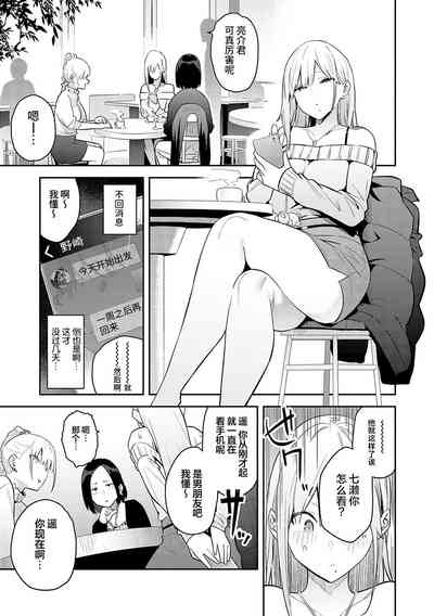 第53页图