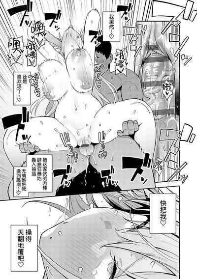 第77页图