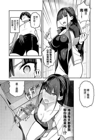第97页图