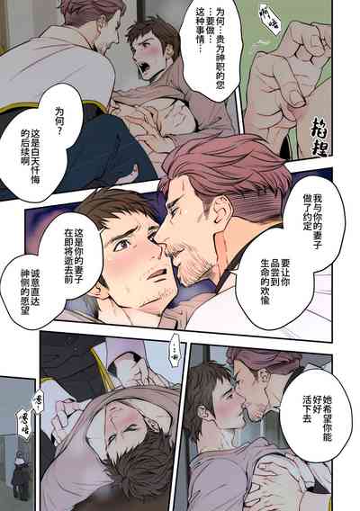 第9頁圖