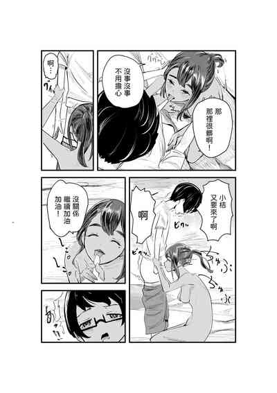 第25頁圖
