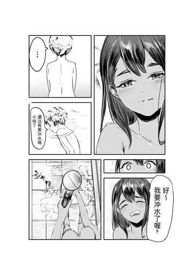 第9頁圖