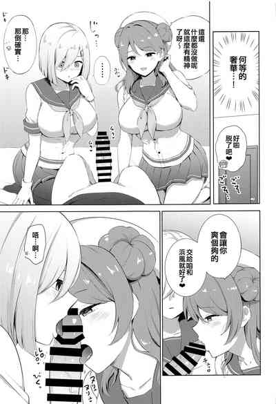 第5頁圖