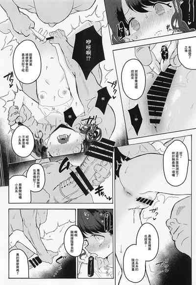 第13頁圖