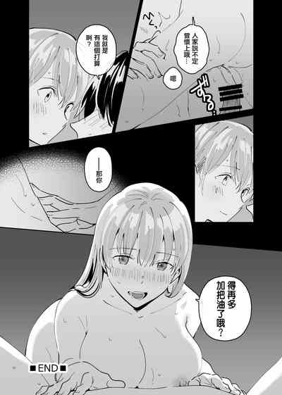 第21頁圖