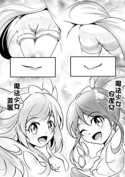 第5页图