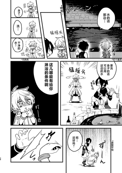 第37页 封面 - HaSM.cc