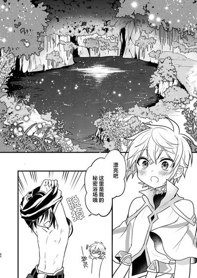 第41页 封面 - HaSM.cc