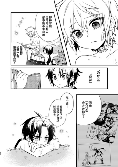 第49页 封面 - HaSM.cc