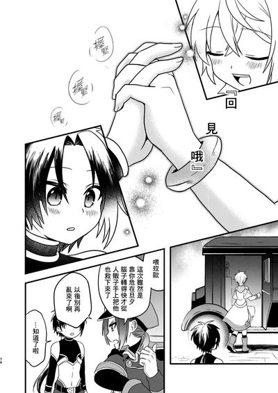 第73页 封面 - HaSM.cc