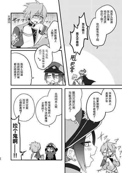 第85页 封面 - HaSM.cc