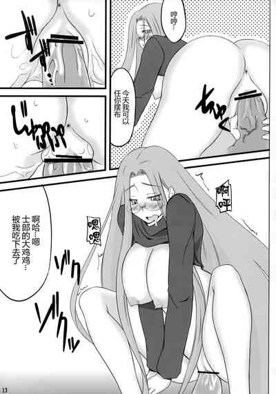 第13頁圖
