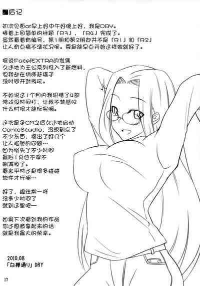 第17頁圖