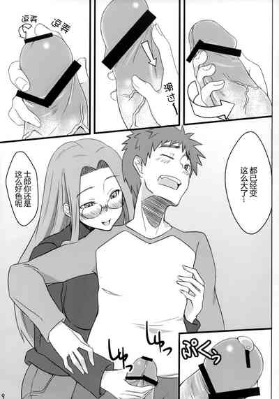 第9頁圖