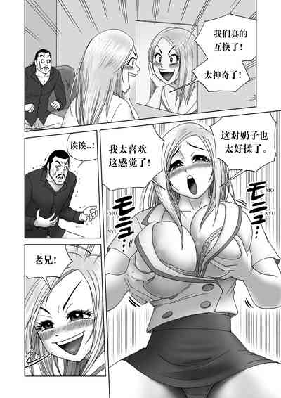 第29页图