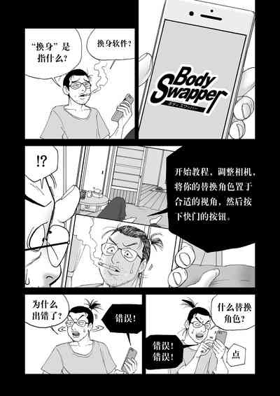 第9页图