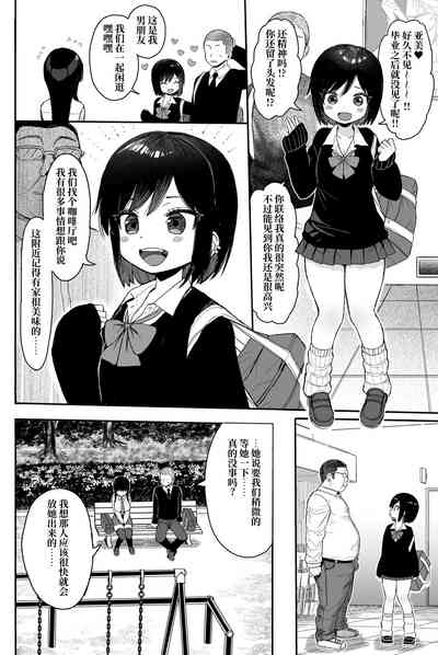 第137頁圖
