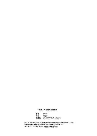 第49页图