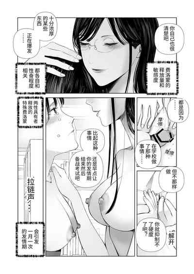 第9页图