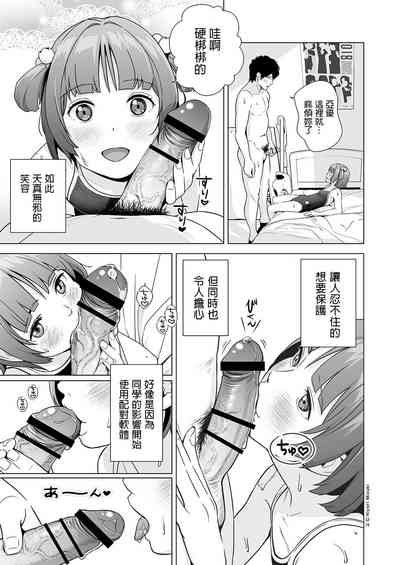 第17頁圖