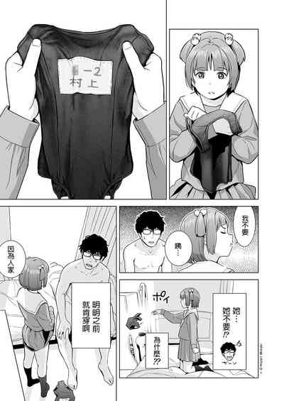 第9頁圖