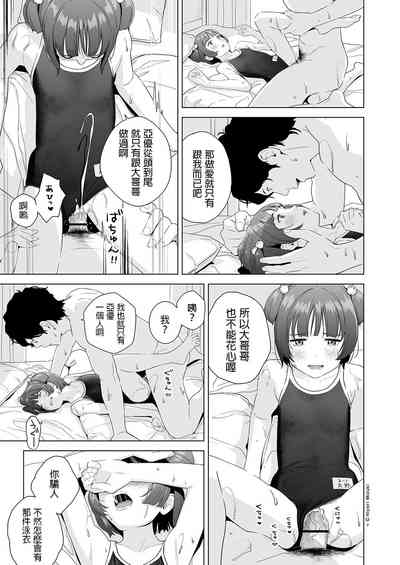 第9頁圖