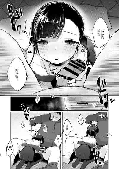 第13頁圖