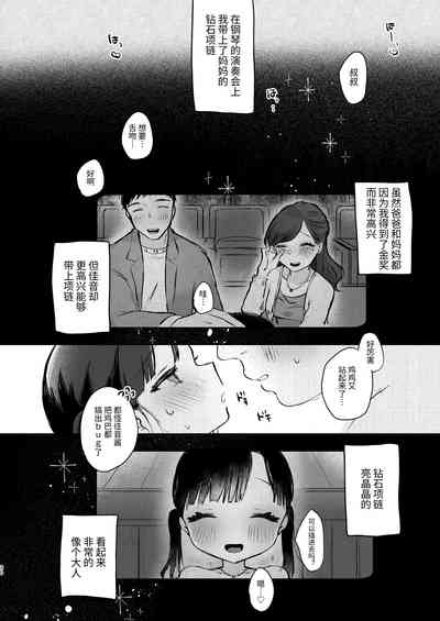 第29頁圖