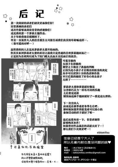第33頁圖