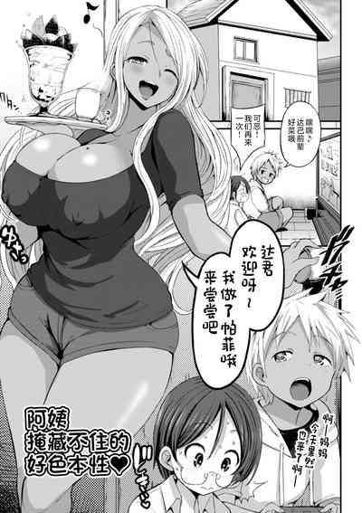 第173页图