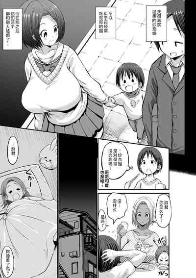 第33页图