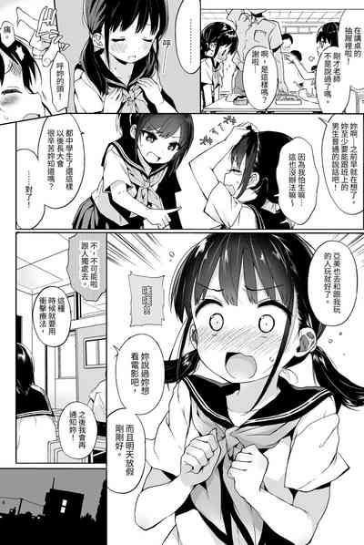 第5页图