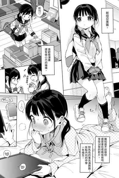 第89页图