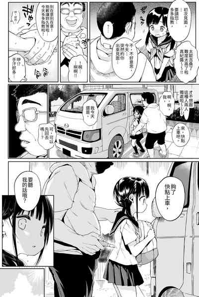 第9页图