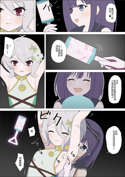 第5页图