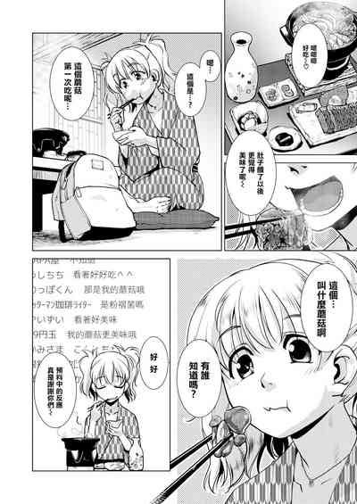 第121页图